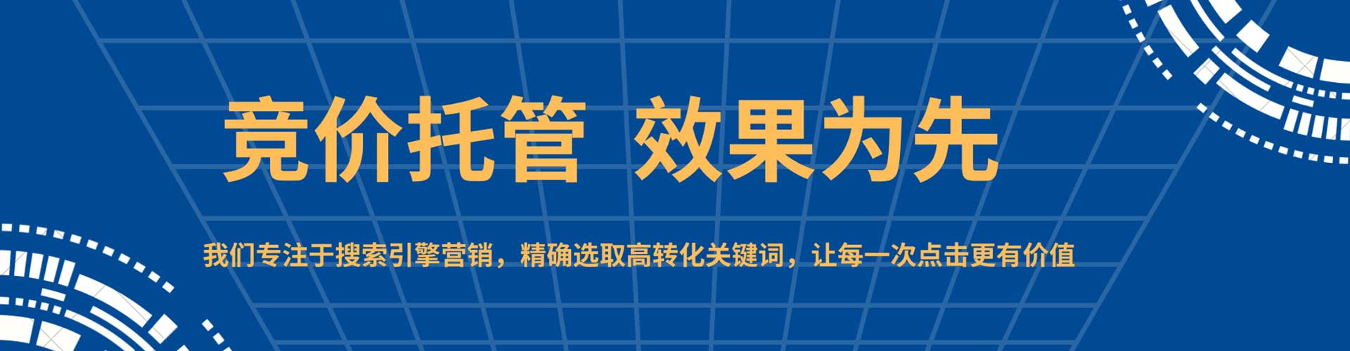 甘孜百度竞价赚钱