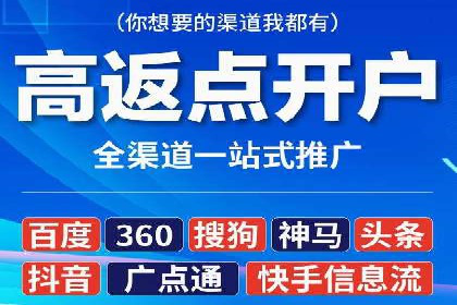 科技公司SEM服务托管的ROI提升之路