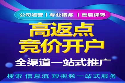旅游网站如何通过SEM关键词吸引潜在客户